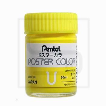 pentel / گواش / lemon yellow / کد 1