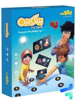 زینگو / پیکوبین