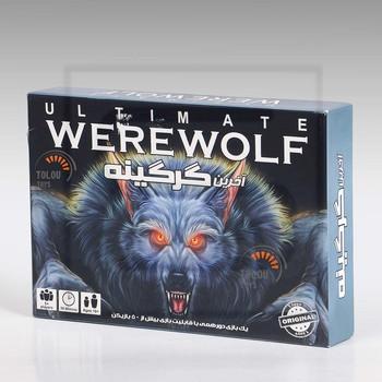 بازی فکری اخرین گرگینه