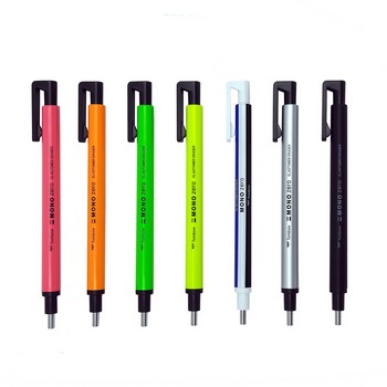 مووزیرو / پاکن اتودی / صورتی