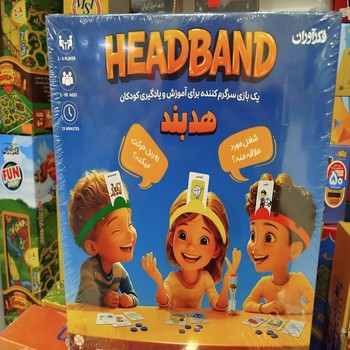 هدبند فکر آوران