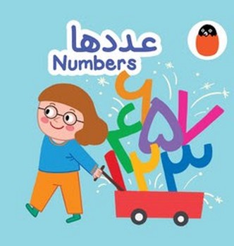 کتاب پارچه ای / عددها / پرنده