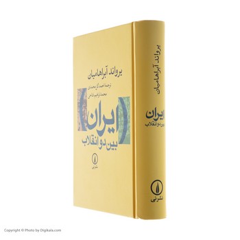 نی / ایران بین دو انقلاب