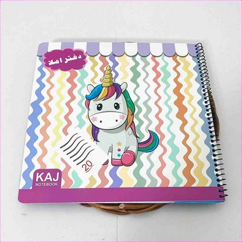 کاج / دفتر املا