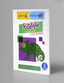 نردبان / ماز بازی 6 / وسایل حمل و نقل